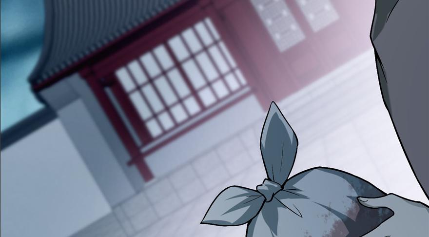 Infinity Mailman Ch.30 p87
