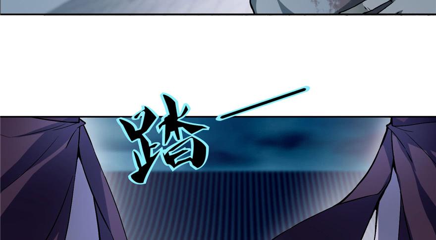 Infinity Mailman Ch.30 p88