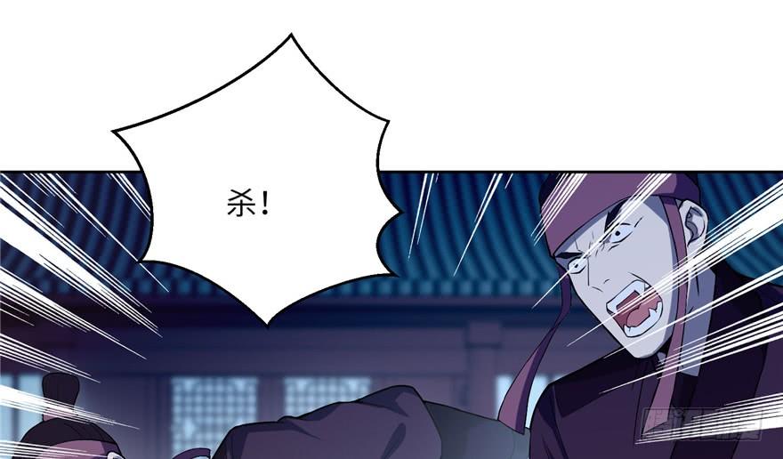 Infinity Mailman Ch.30 p92