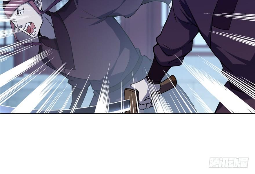 Infinity Mailman Ch.30 p93