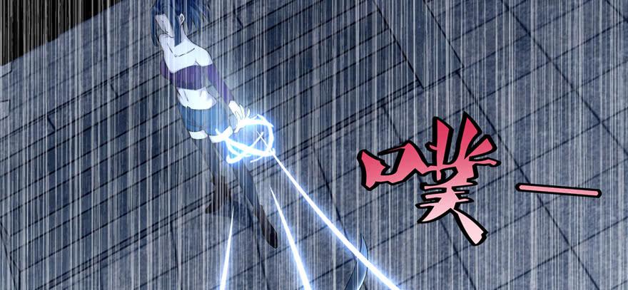 Infinity Mailman Ch.30 p97