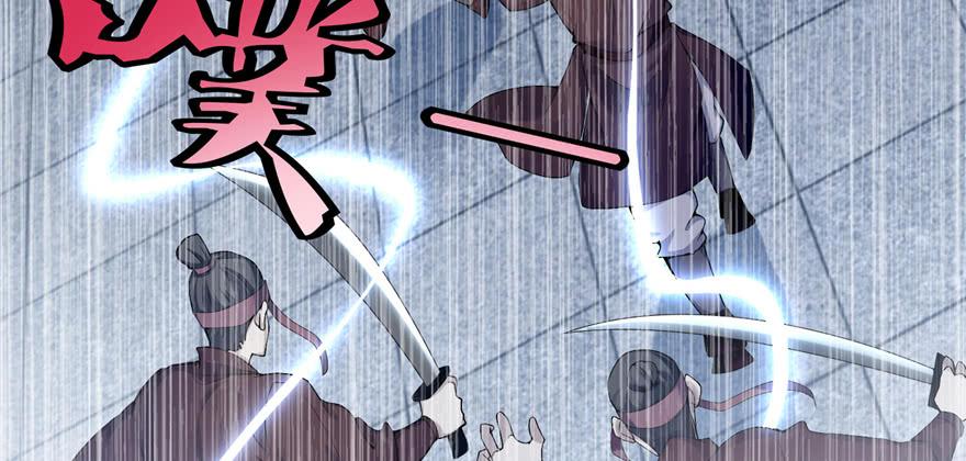 Infinity Mailman Ch.30 p99