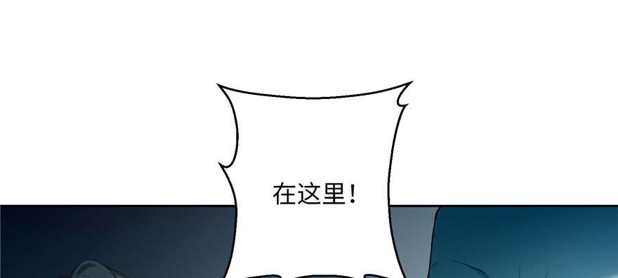 Infinity Mailman Ch.31 p103