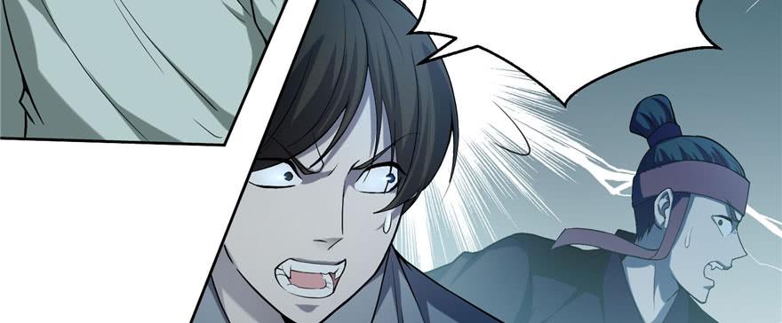 Infinity Mailman Ch.31 p14