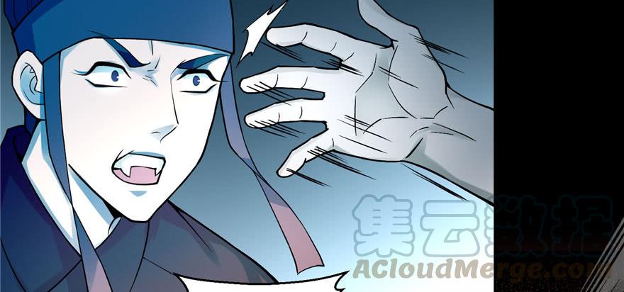 Infinity Mailman Ch.31 p21