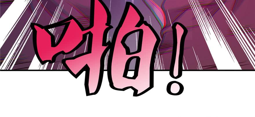 Infinity Mailman Ch.31 p25