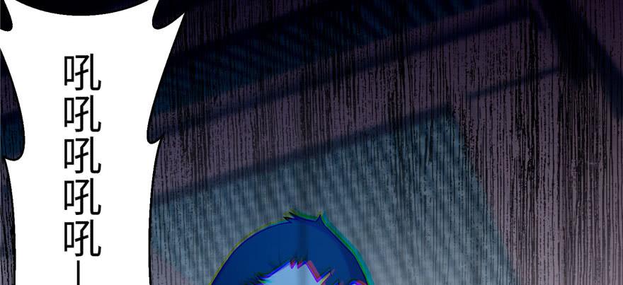 Infinity Mailman Ch.31 p27