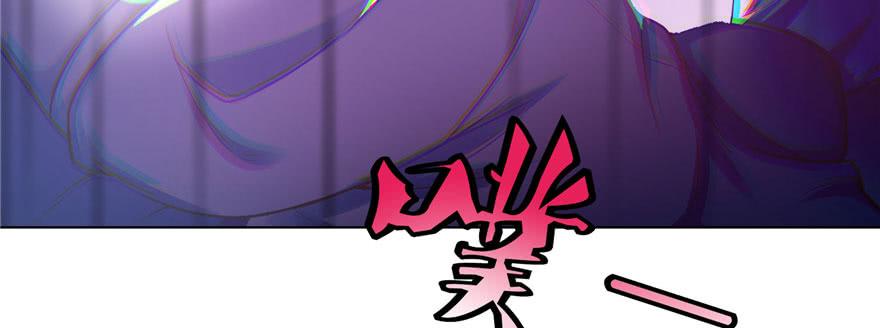Infinity Mailman Ch.31 p30