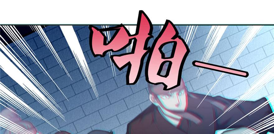 Infinity Mailman Ch.31 p32