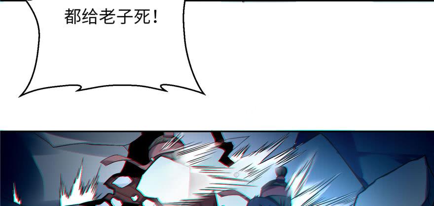 Infinity Mailman Ch.31 p35