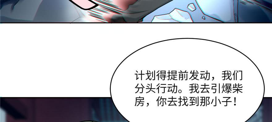 Infinity Mailman Ch.31 p37