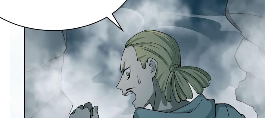 Infinity Mailman Ch.31 p40