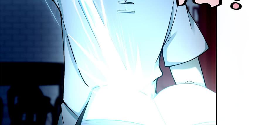 Infinity Mailman Ch.31 p43
