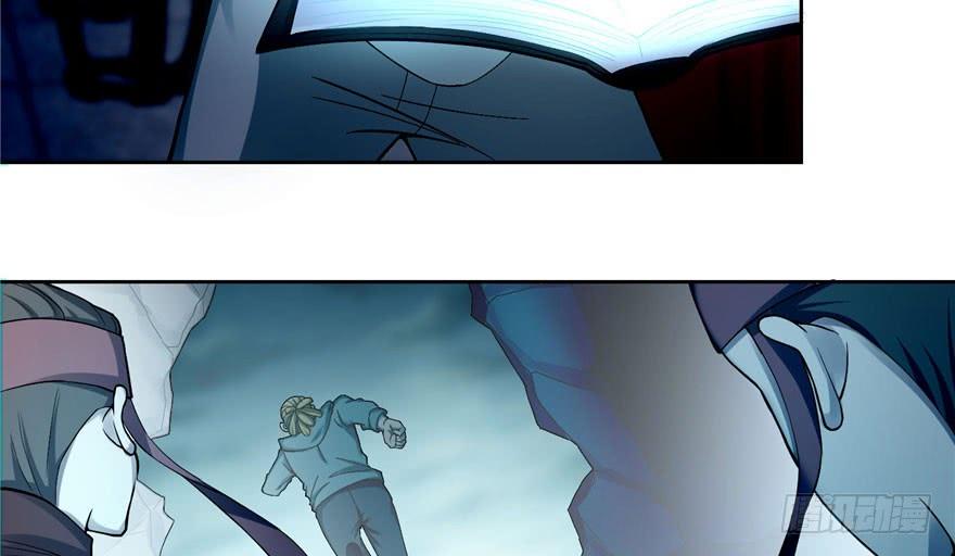 Infinity Mailman Ch.31 p44