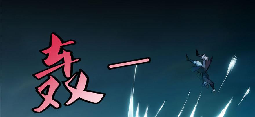 Infinity Mailman Ch.31 p48