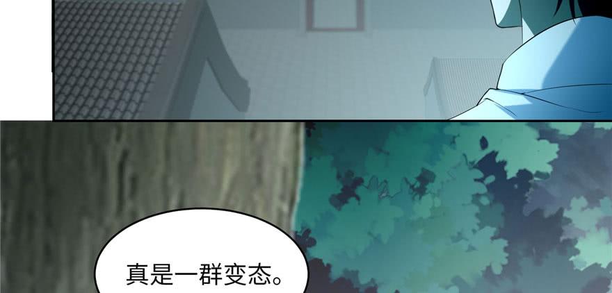 Infinity Mailman Ch.31 p52