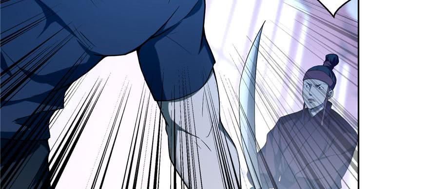 Infinity Mailman Ch.31 p6