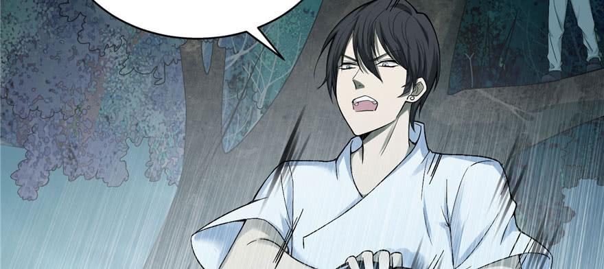 Infinity Mailman Ch.31 p67