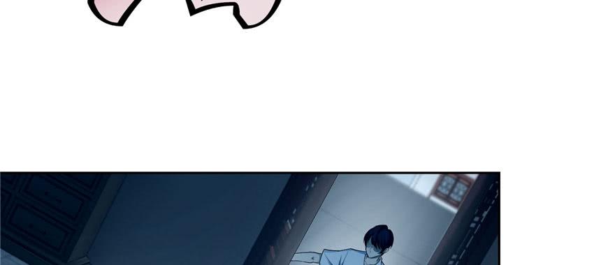 Infinity Mailman Ch.31 p76