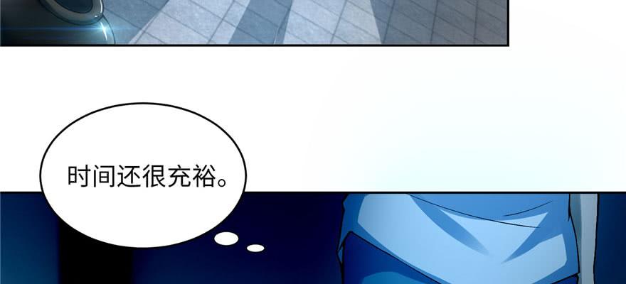 Infinity Mailman Ch.31 p78