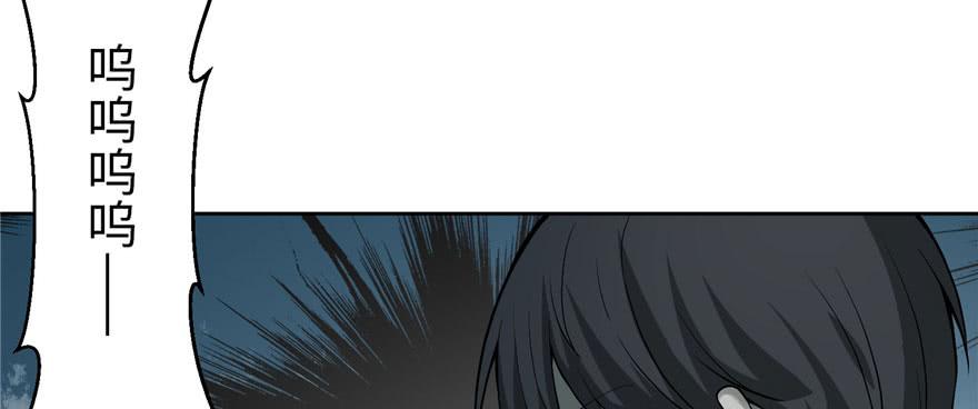 Infinity Mailman Ch.31 p83