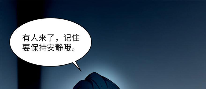 Infinity Mailman Ch.31 p89
