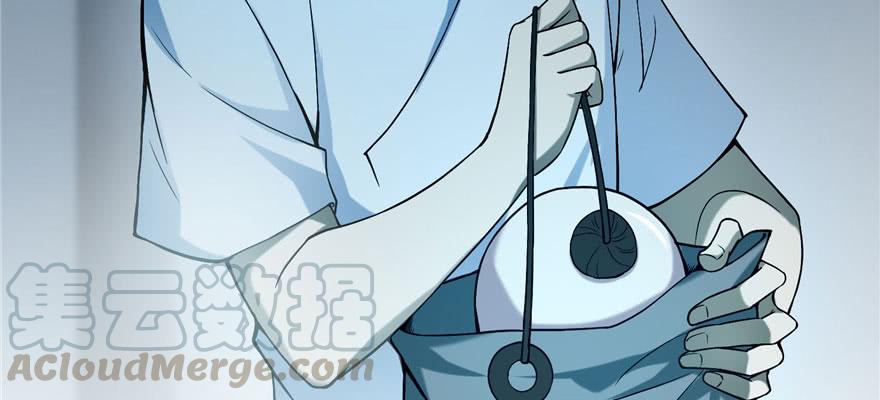 Infinity Mailman Ch.31 p91