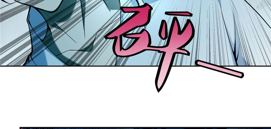 Infinity Mailman Ch.31 p96