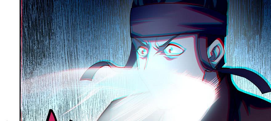 Infinity Mailman Ch.31 p97