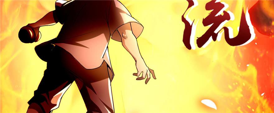 Infinity Mailman Ch.32 p10