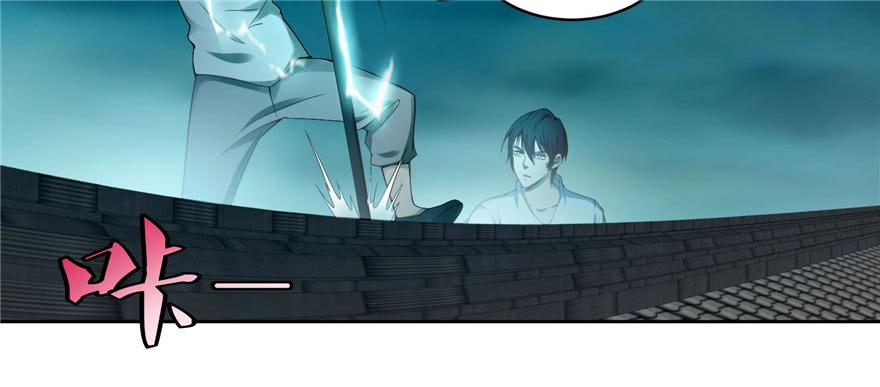 Infinity Mailman Ch.32 p102