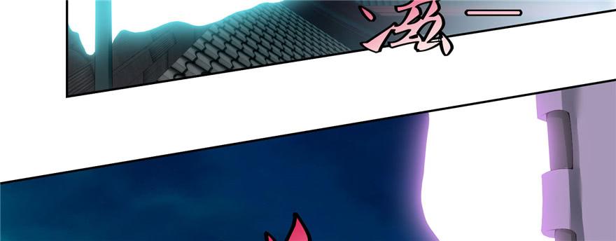 Infinity Mailman Ch.32 p104