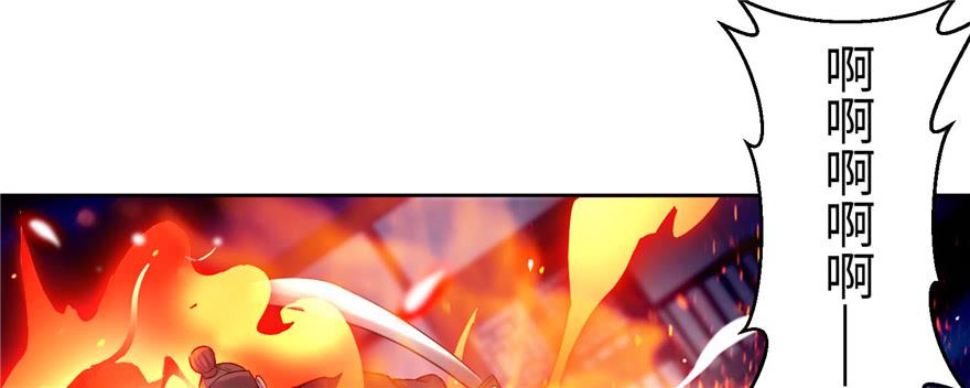 Infinity Mailman Ch.32 p12