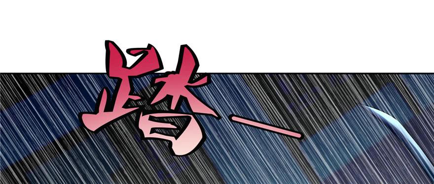 Infinity Mailman Ch.32 p2