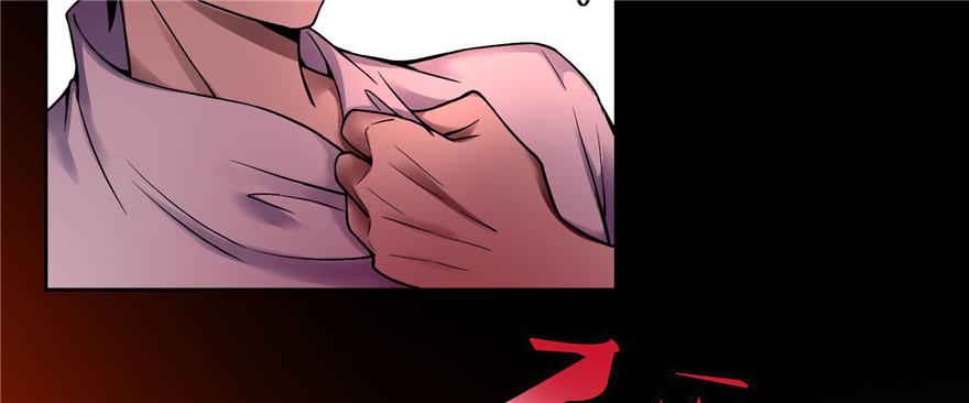 Infinity Mailman Ch.32 p26