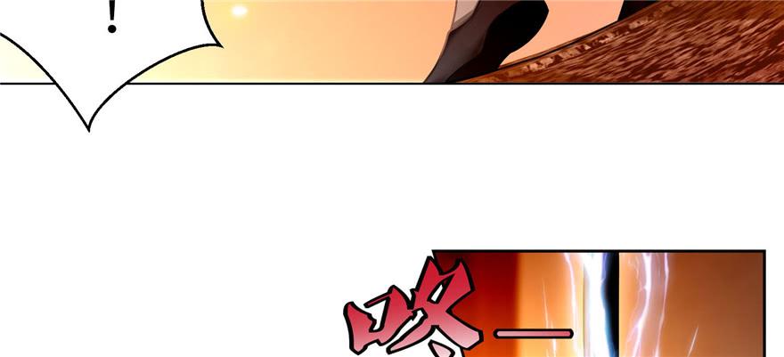 Infinity Mailman Ch.32 p30