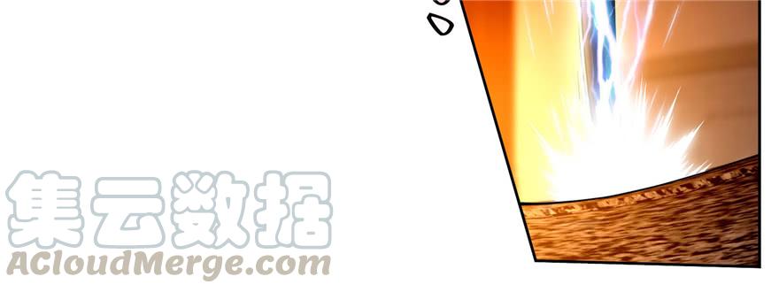 Infinity Mailman Ch.32 p31