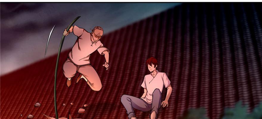 Infinity Mailman Ch.32 p36