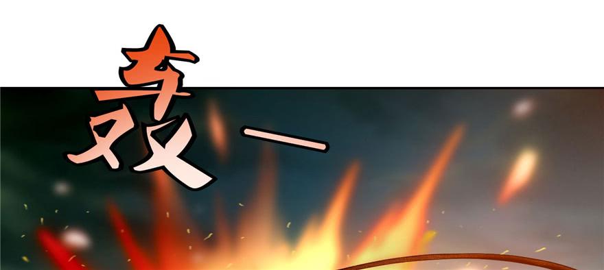 Infinity Mailman Ch.32 p48