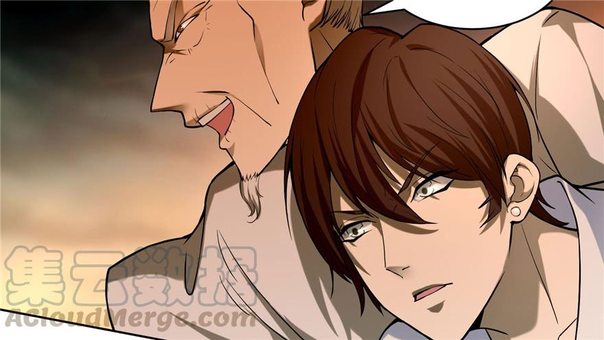 Infinity Mailman Ch.32 p51