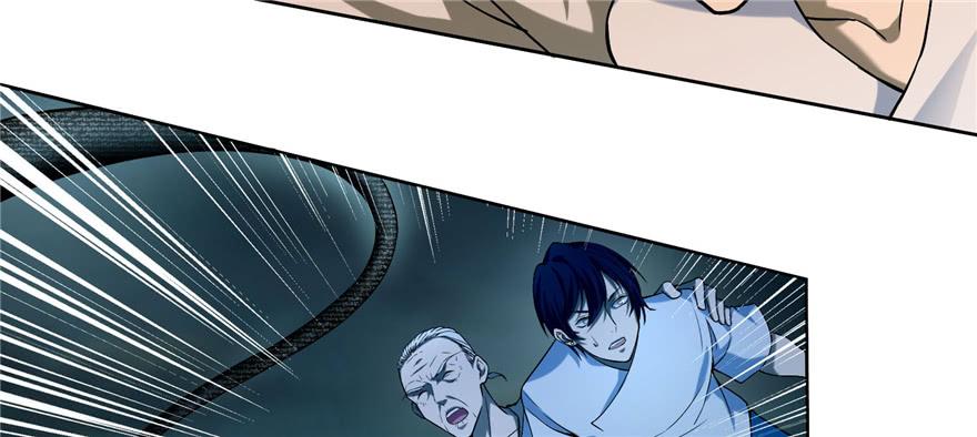 Infinity Mailman Ch.32 p52