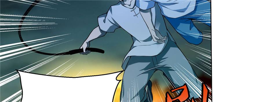 Infinity Mailman Ch.32 p53