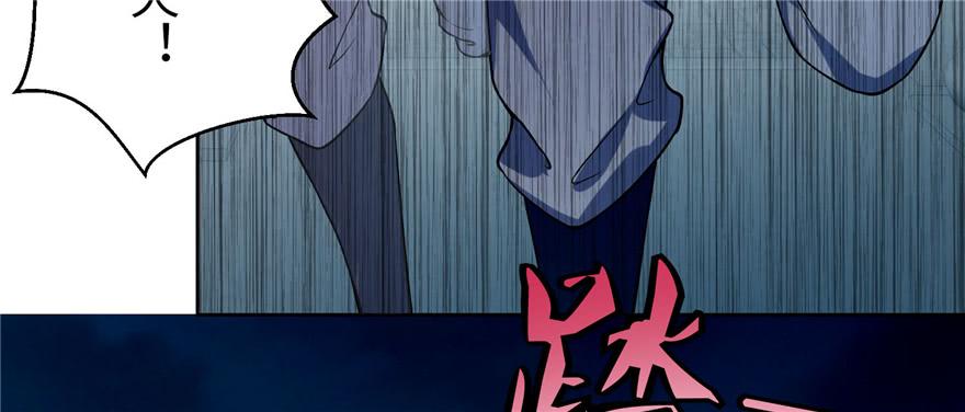 Infinity Mailman Ch.32 p58