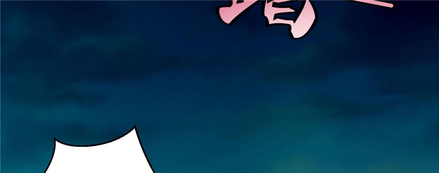 Infinity Mailman Ch.32 p59