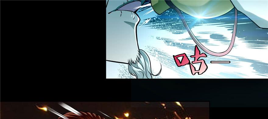Infinity Mailman Ch.32 p6