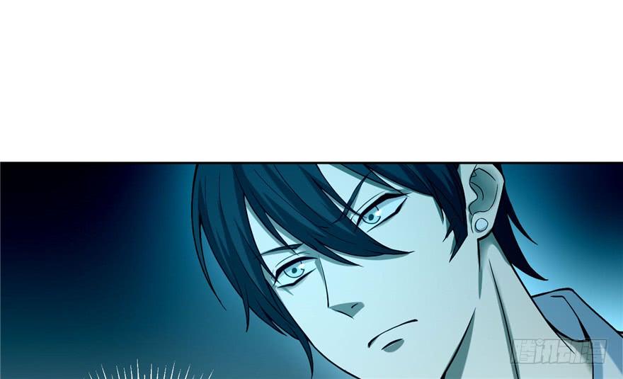 Infinity Mailman Ch.32 p63
