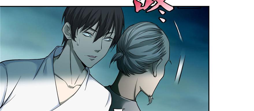 Infinity Mailman Ch.32 p65