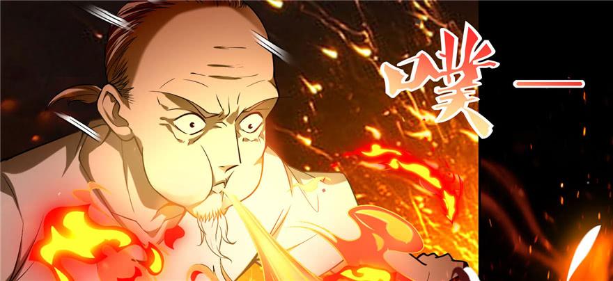 Infinity Mailman Ch.32 p7