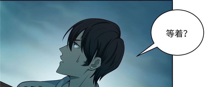 Infinity Mailman Ch.32 p85