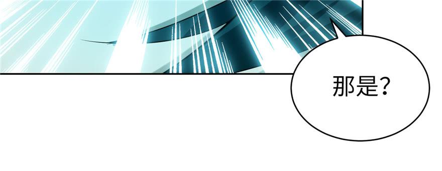 Infinity Mailman Ch.32 p92